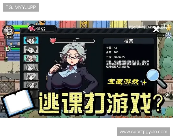 PG游戏数字站官网提供详细的游戏攻略与玩家交流社区，助你轻松上手