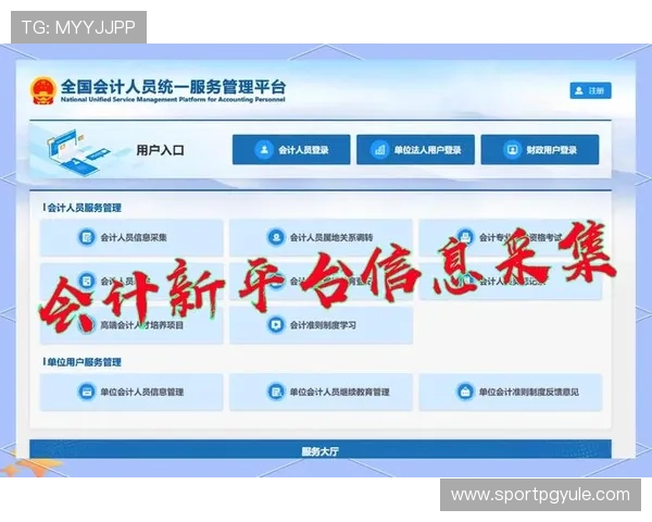 PG网站集团网址官方最新更新，提供安全稳定的登录入口指南