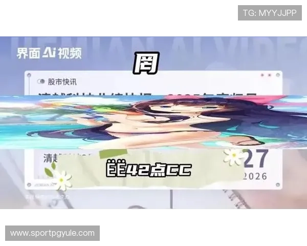 PG麻将胡了在线玩安全稳定支持多平台登录保证你的游戏体验无忧