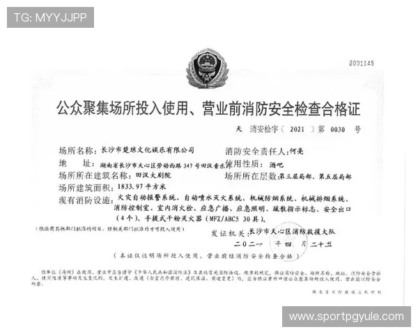 七天娱乐城安全保障措施详解保障玩家资金与信息安全